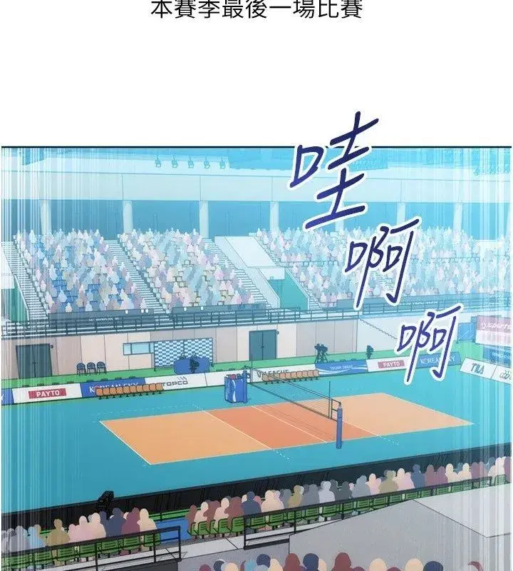 第235話
