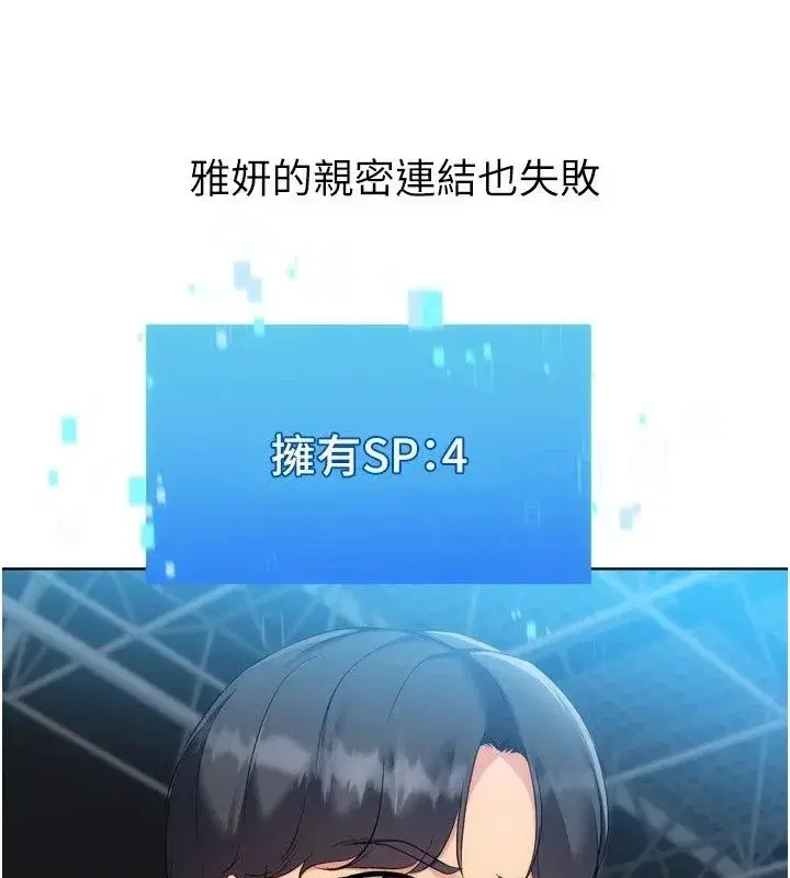 第235話