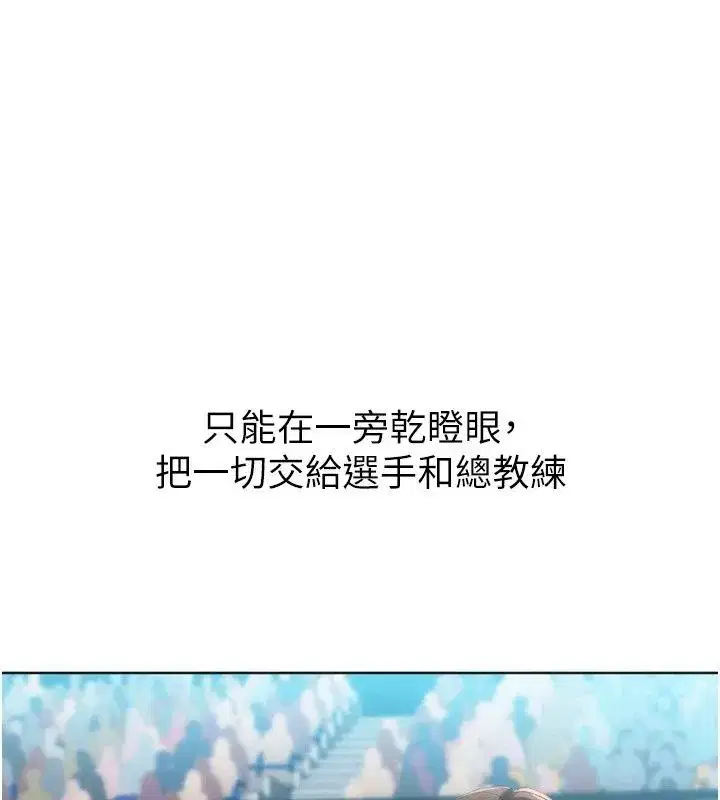 第235話
