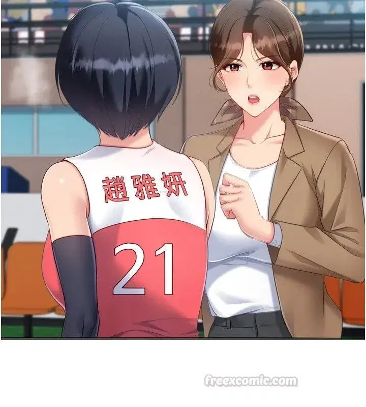 第235話