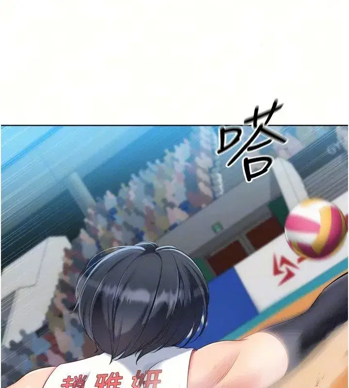 第235話