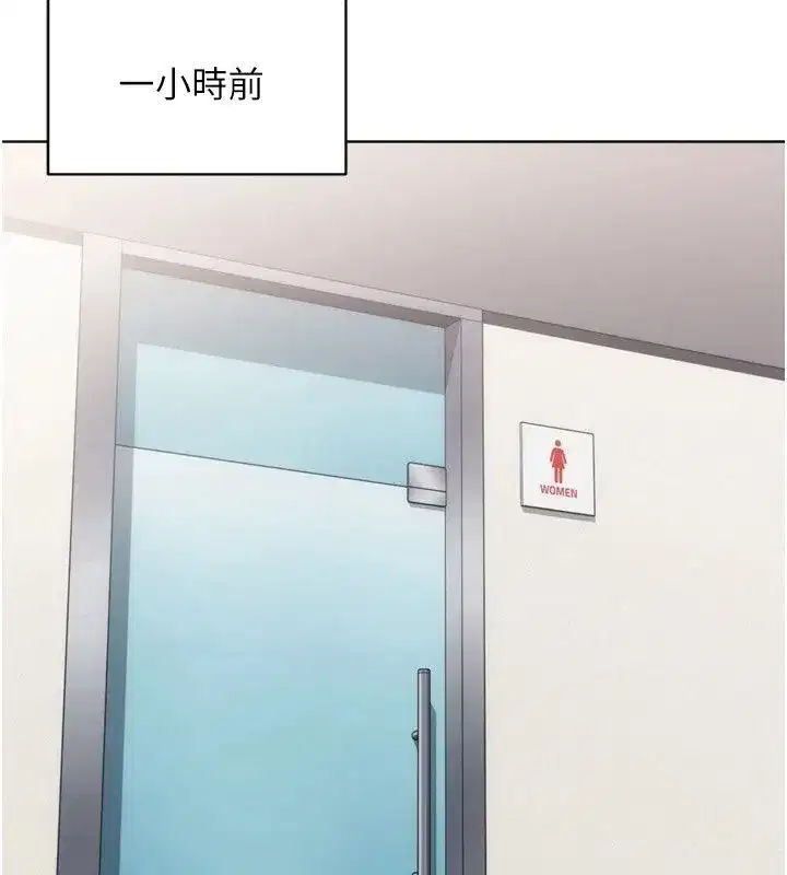 第235話