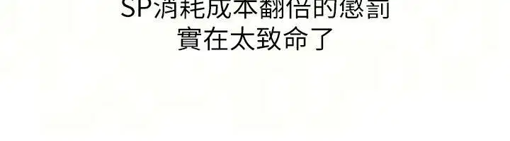 第235話