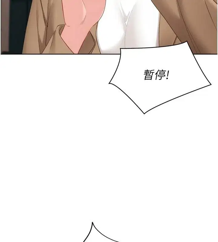 第235話