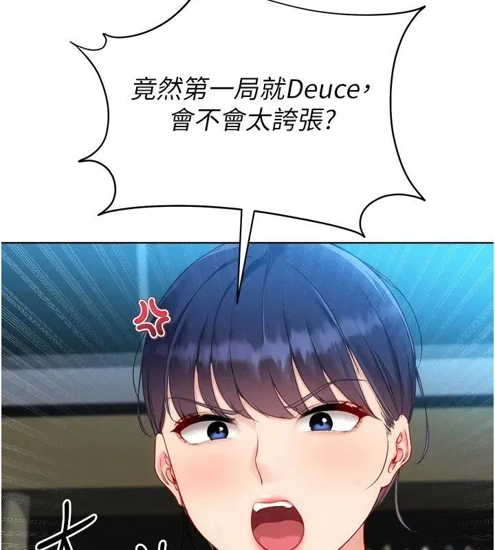 第235話