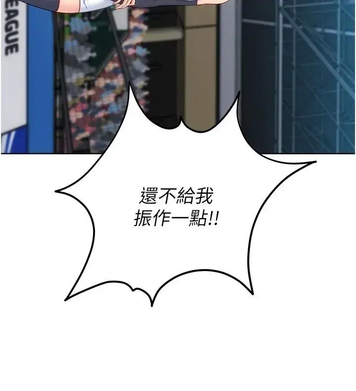 第235話