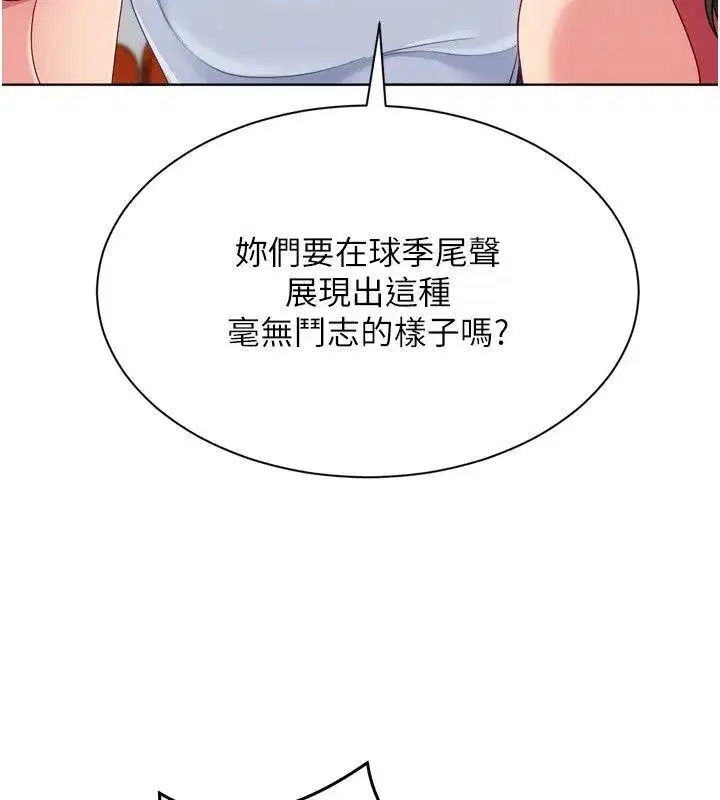 第235話