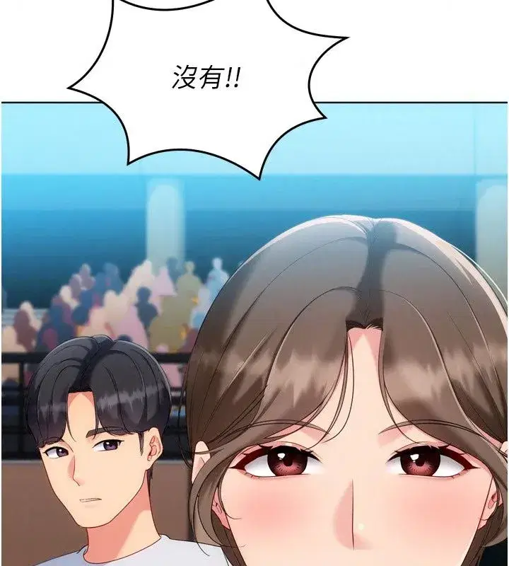 第235話