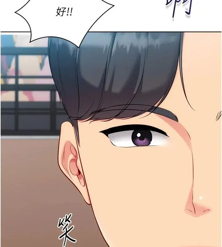 第235話