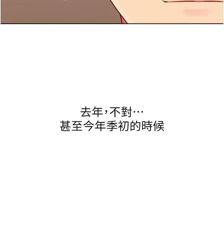第235話