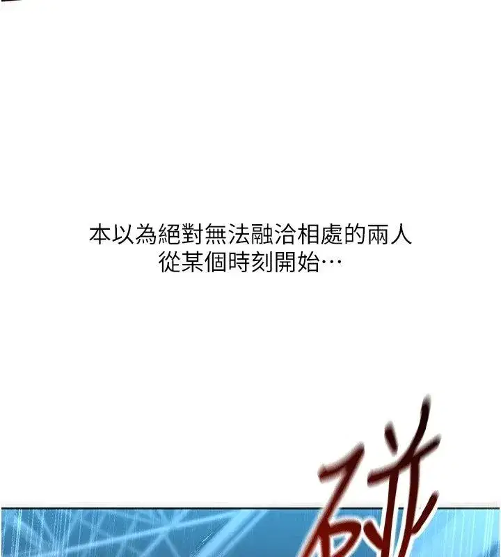 第235話