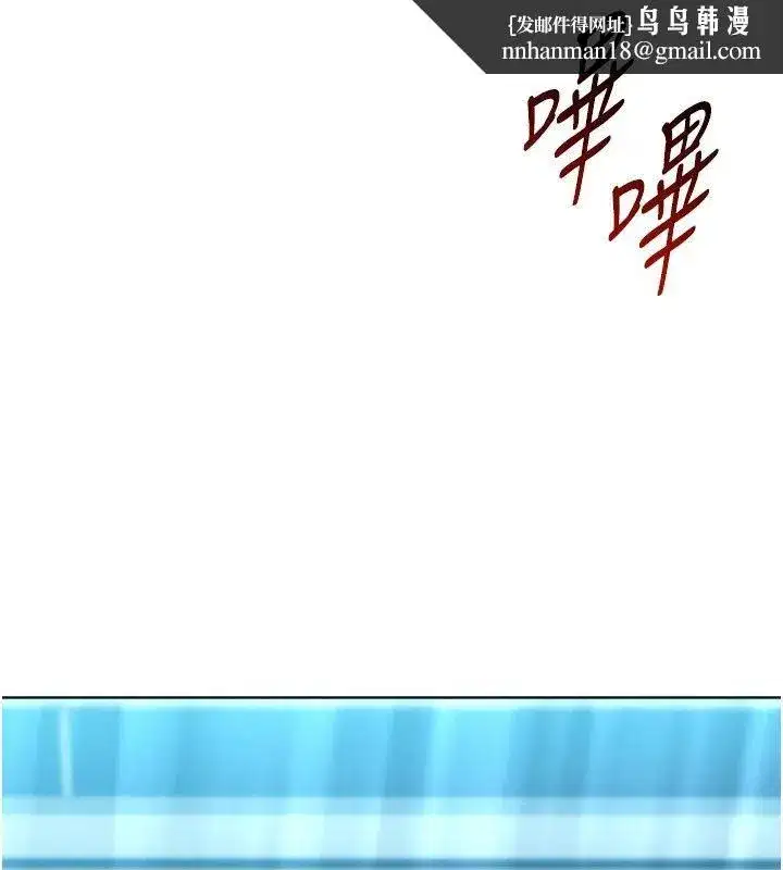 第235話
