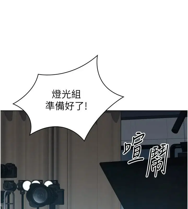 第235話