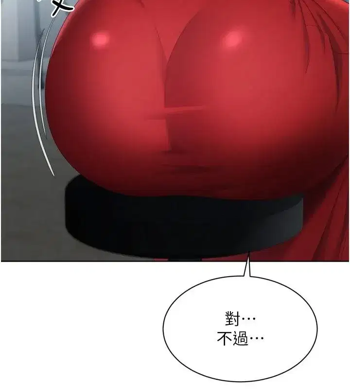 第235話