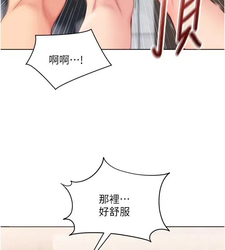 第235話