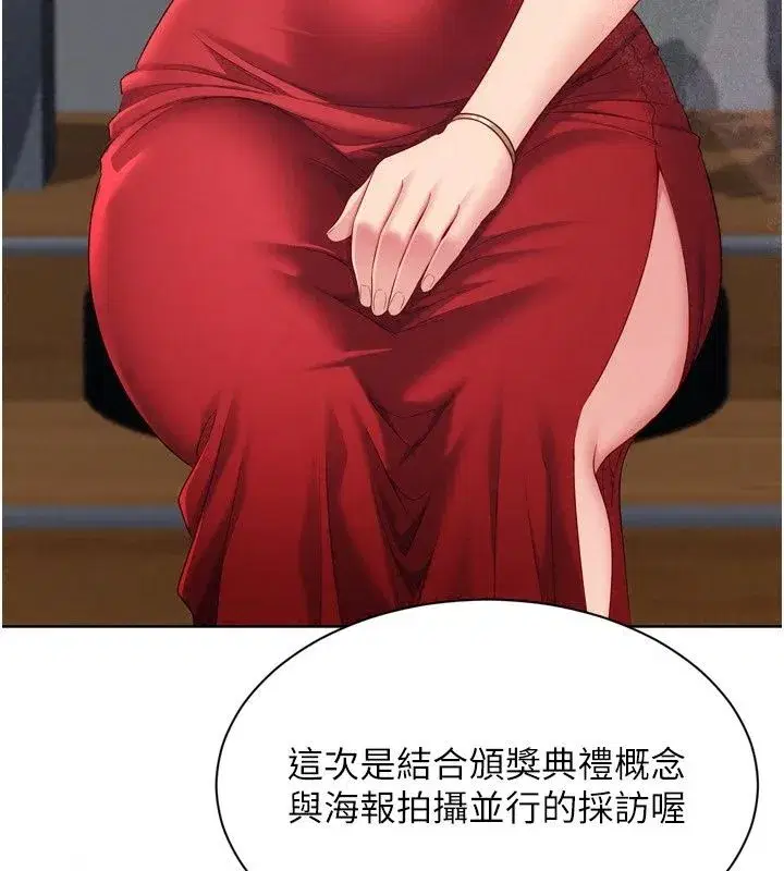 第235話