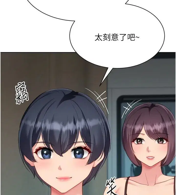 第235話