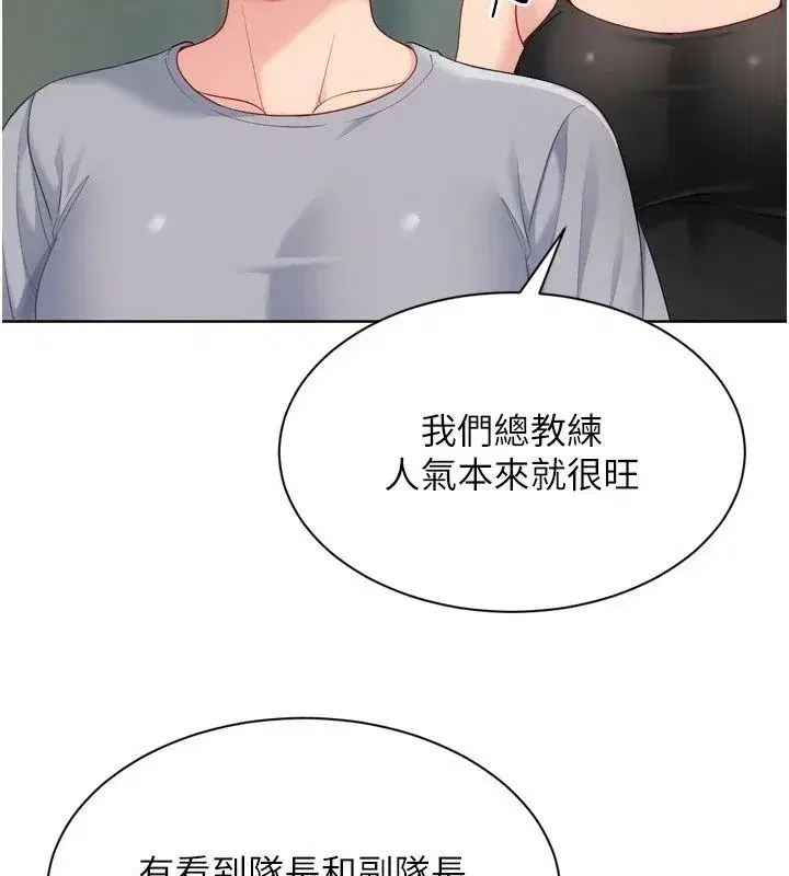 第235話