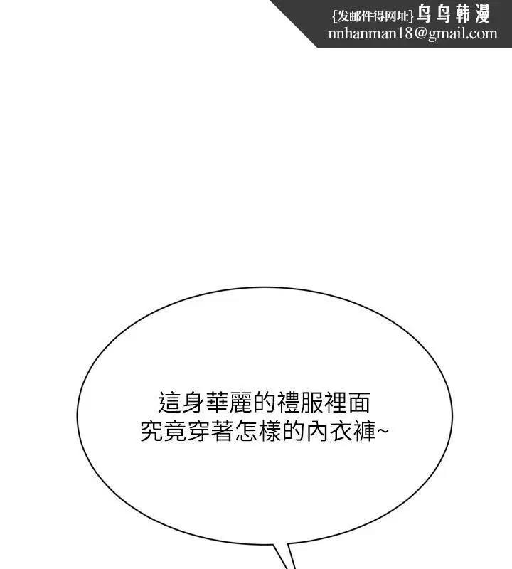 第236話