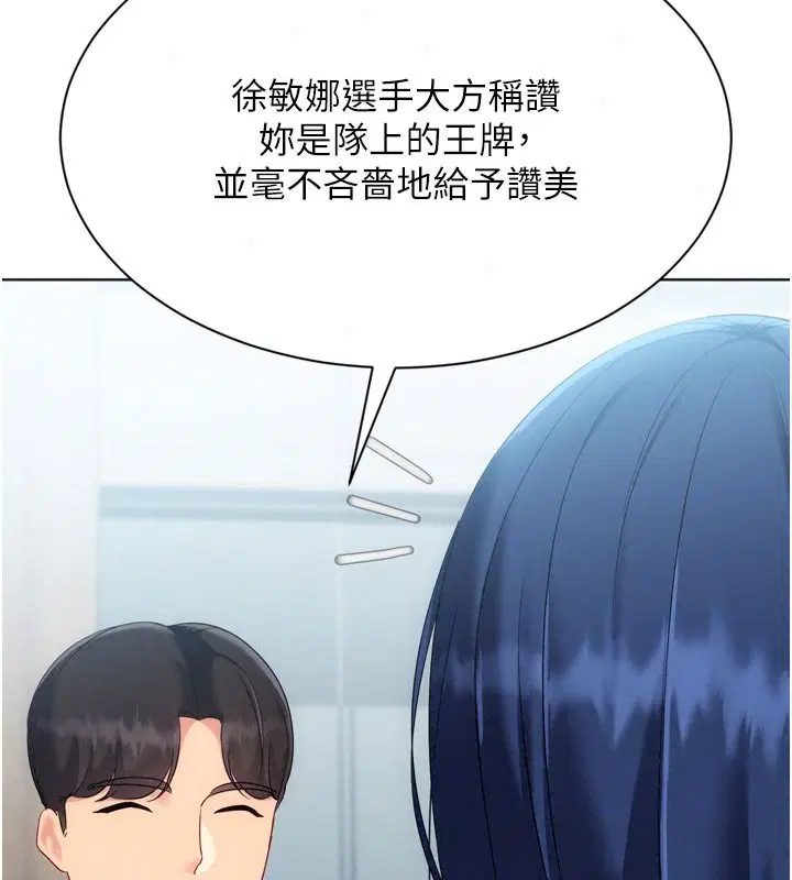 第236話
