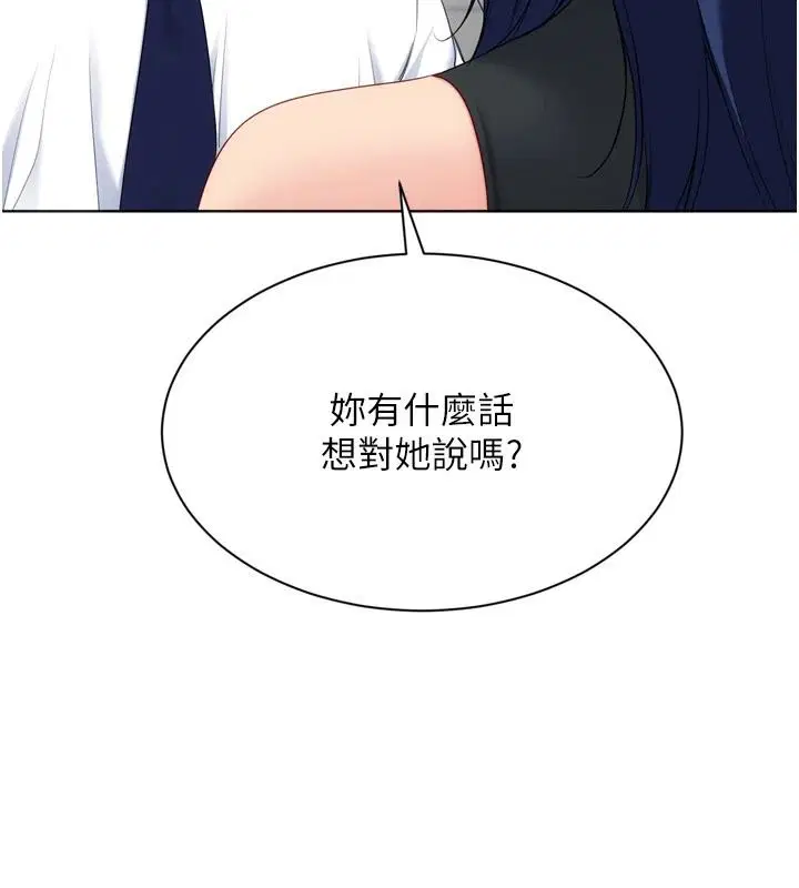 第236話