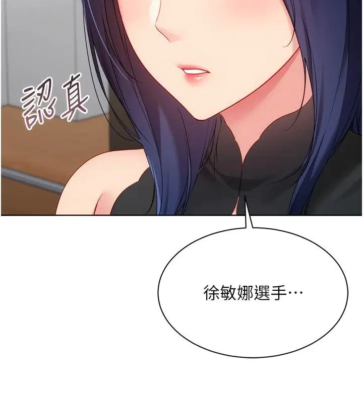 第236話