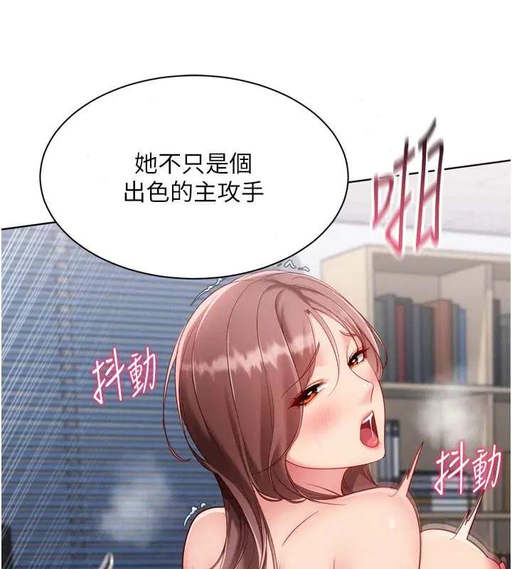 第236話
