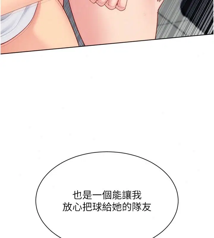 第236話