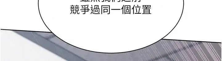 第236話