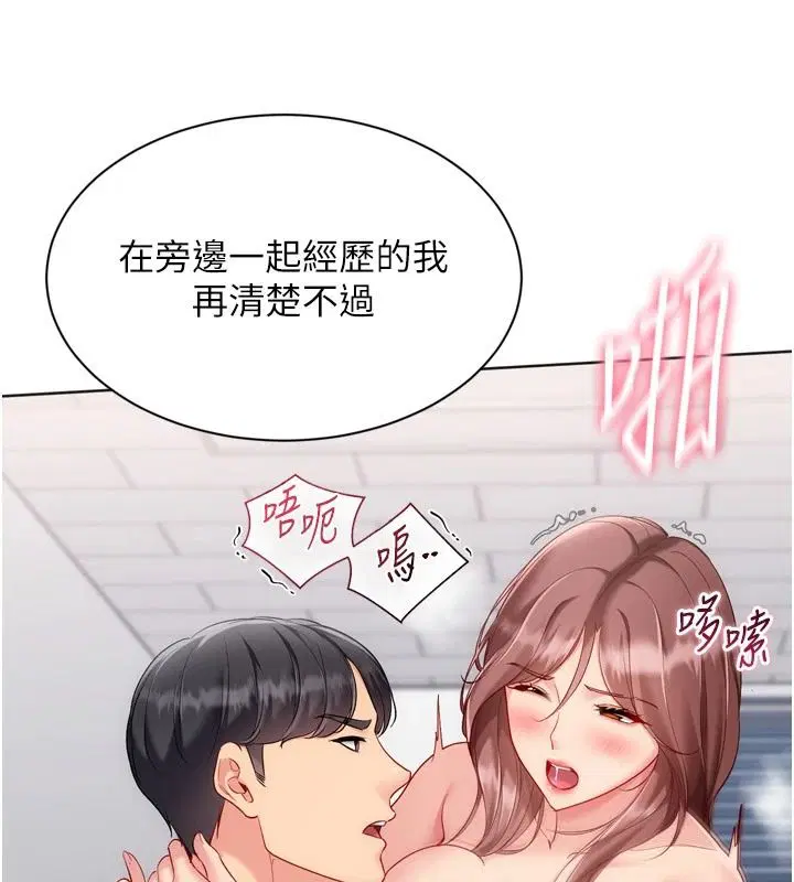 第236話
