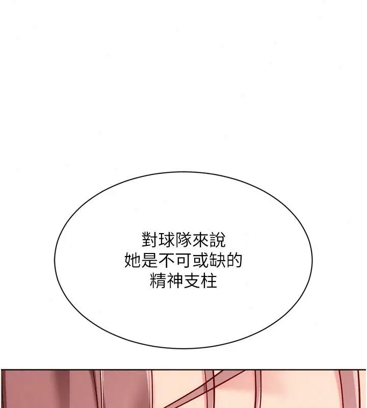 第236話