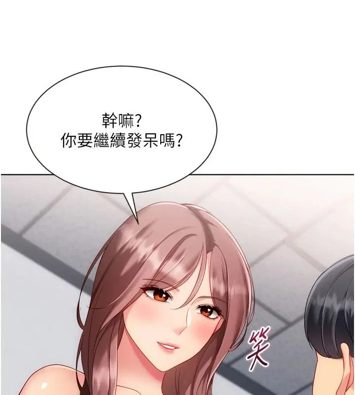 第236話