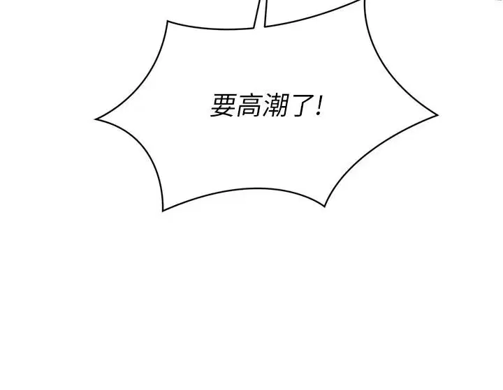 第236話