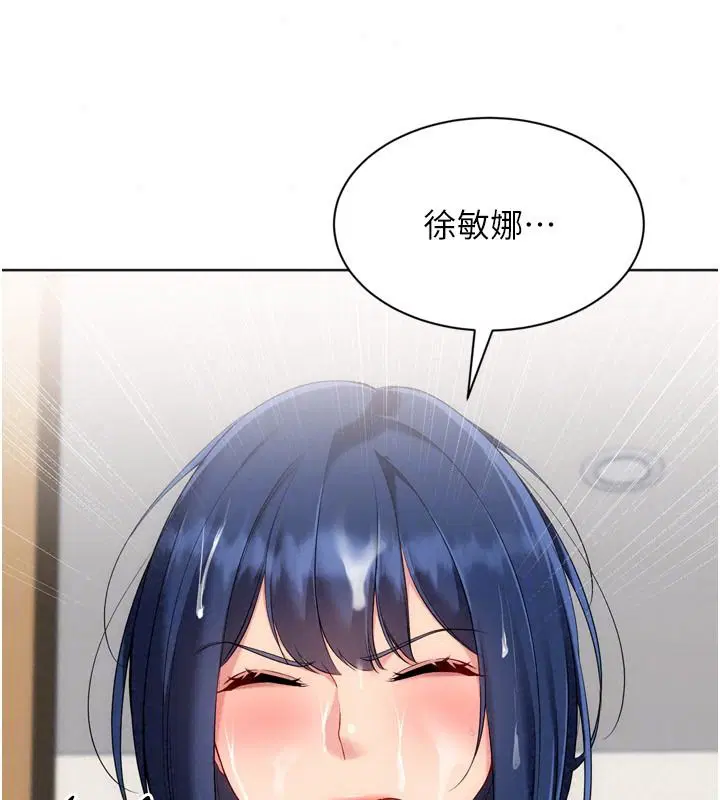第236話