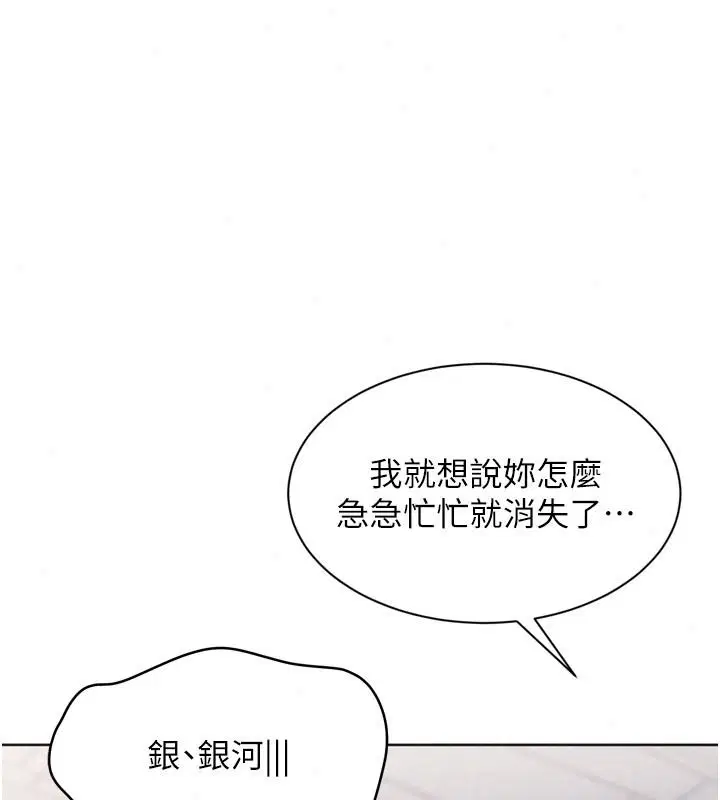 第236話