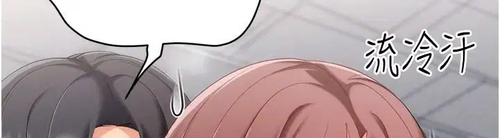 第236話