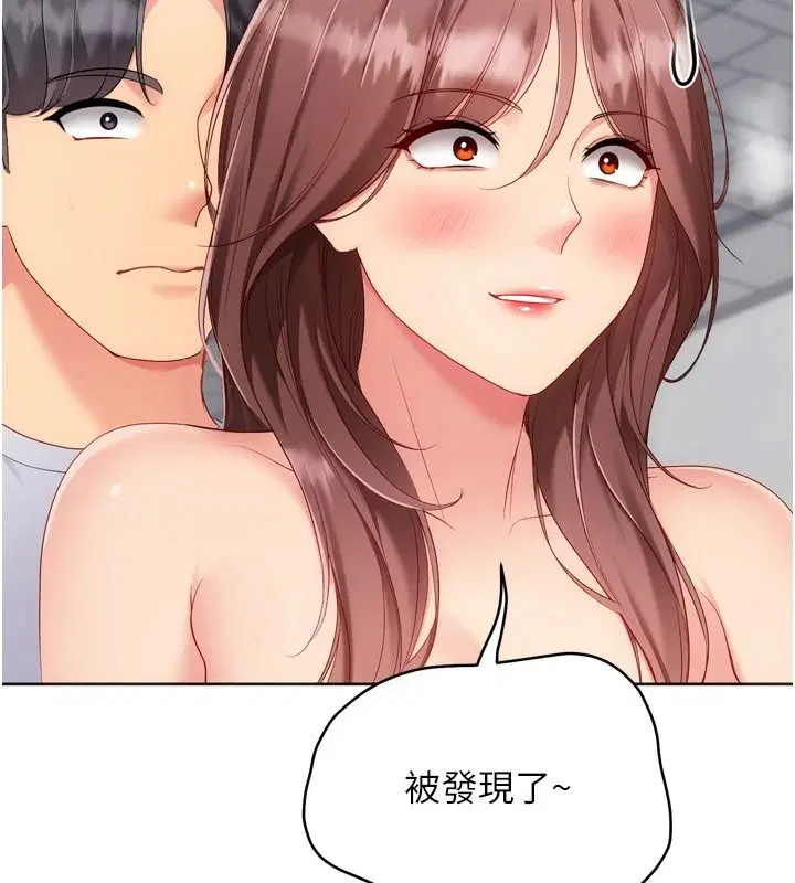 第236話