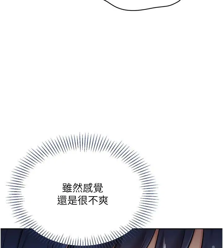 第236話