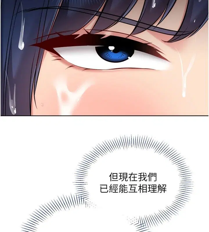 第236話