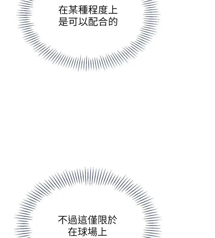 第236話