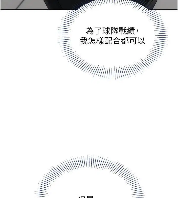 第236話