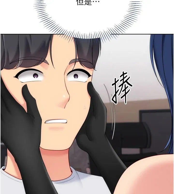 第236話