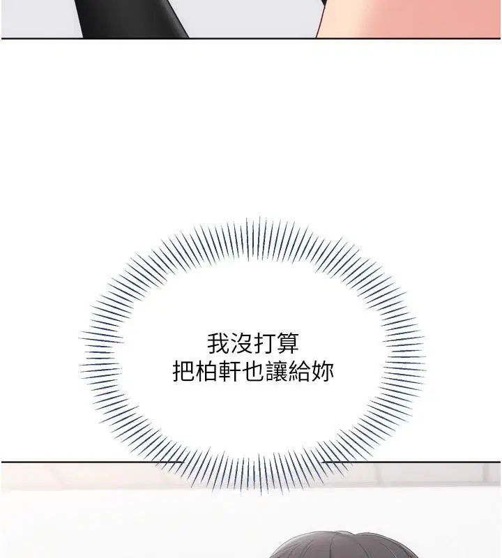 第236話