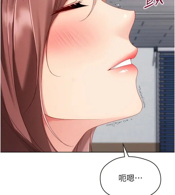 第236話