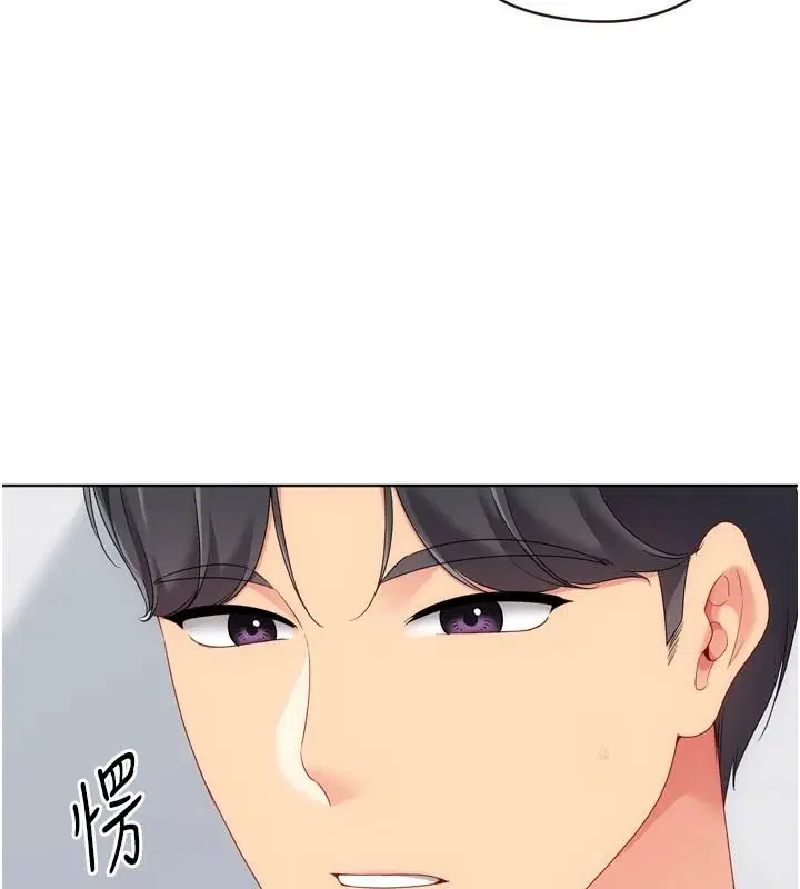 第236話