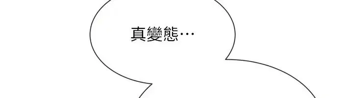 第236話