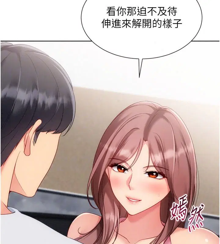 第236話