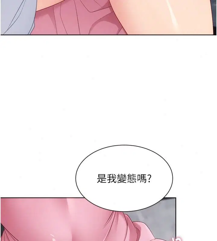 第236話