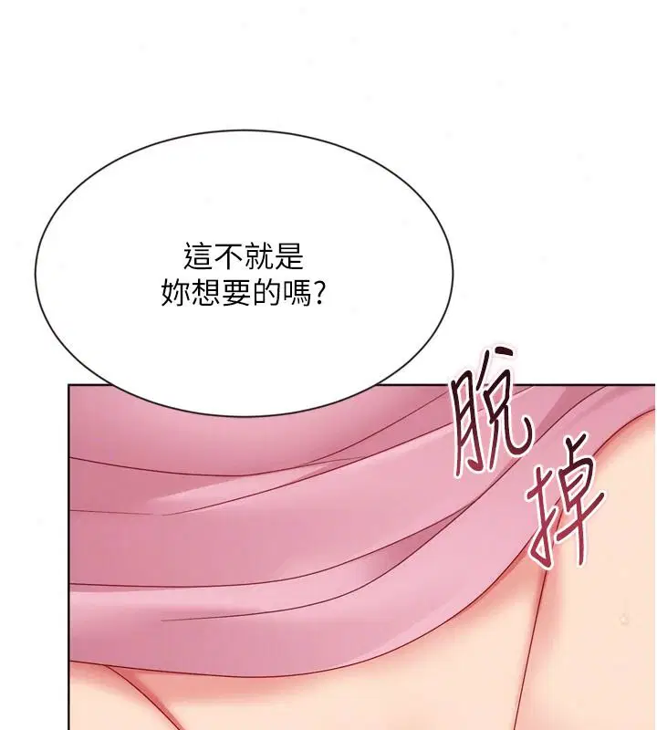 第236話