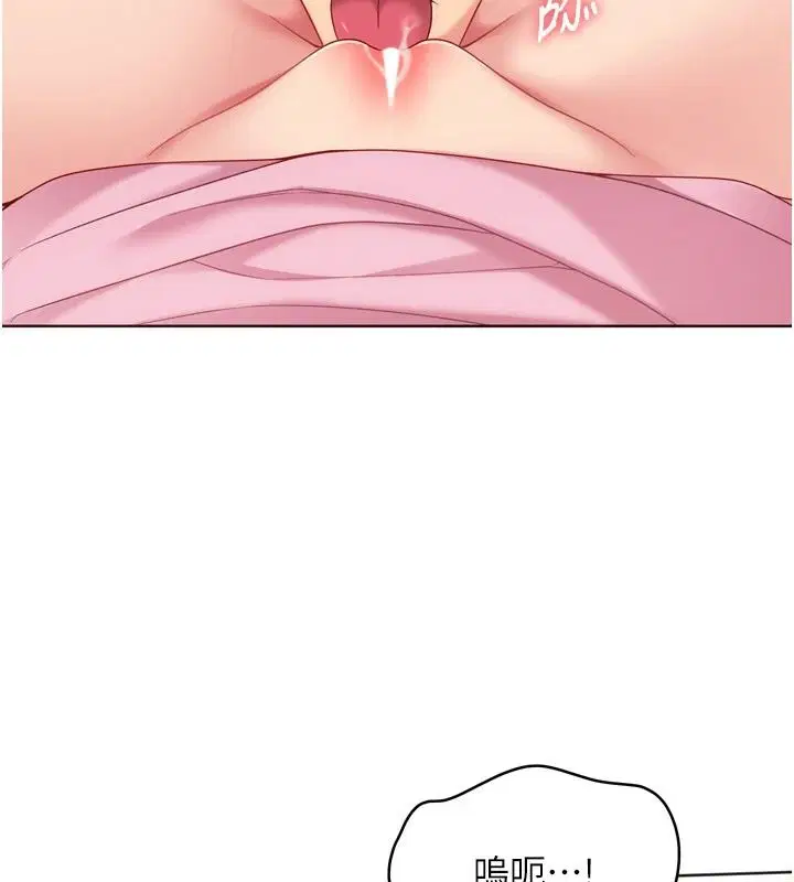 第236話